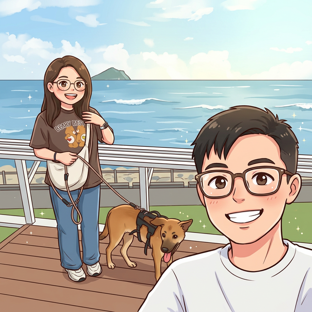 我們的專屬回憶